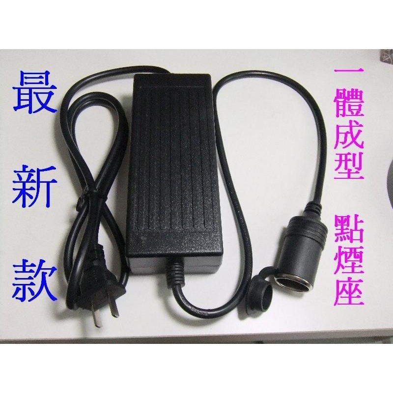 [昇和五金]現貨 電動板手 110v/220V轉12v 20A 250W 變壓器 衝擊板手 火焰板手 點煙頭 點菸頭