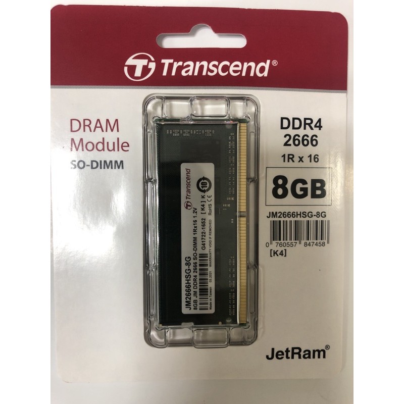 【Transcend 創見】8GB JetRam DDR4 2666 筆記型記憶體(JM2666HSG-8G)
