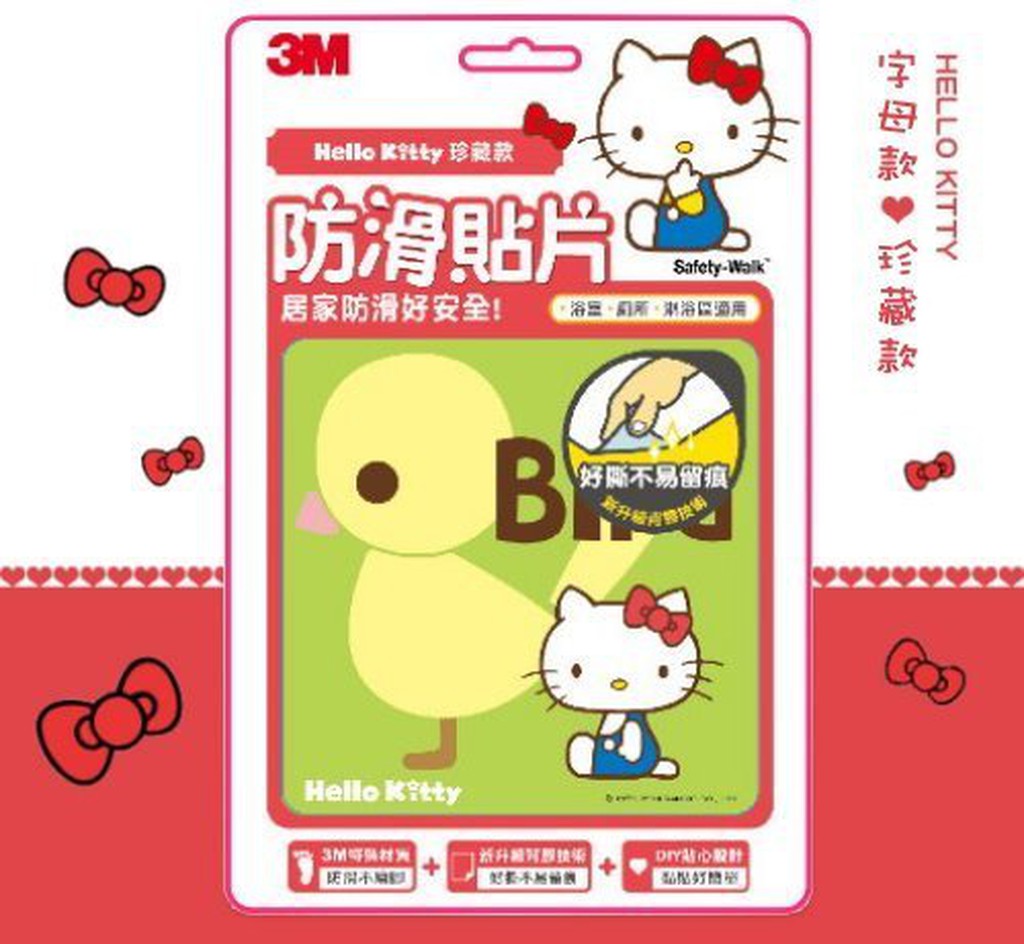 【JOJO健康小舖】【3M HELLO KITTY 居家防滑貼片/止滑貼片-字母款(6片/盒)】浴室、廁所、淋浴】