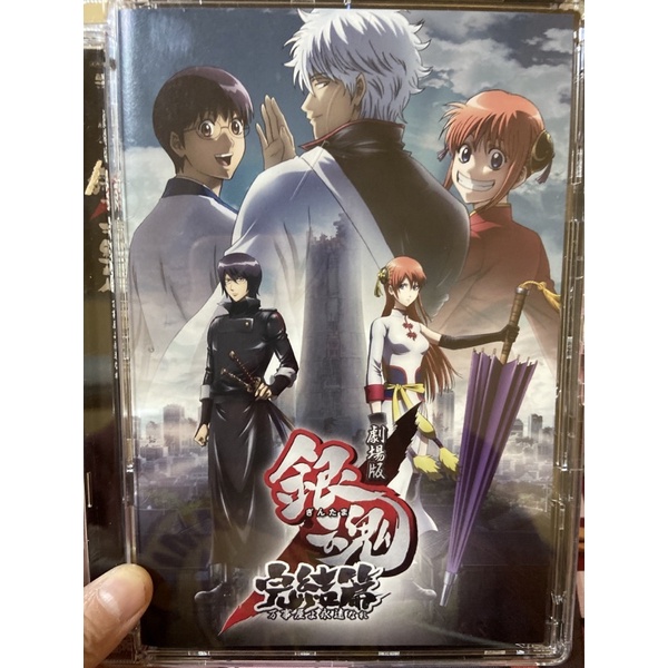 銀魂dvd 優惠推薦 22年4月 蝦皮購物台灣