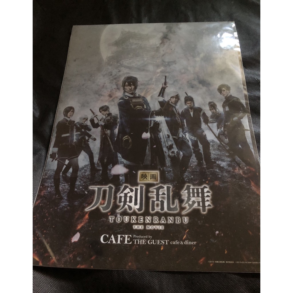刀劍亂舞 刀映 塑膠海報 三日月 山姥切國廣 長谷部 藥研 不動 鶯丸 日本號 骨喰