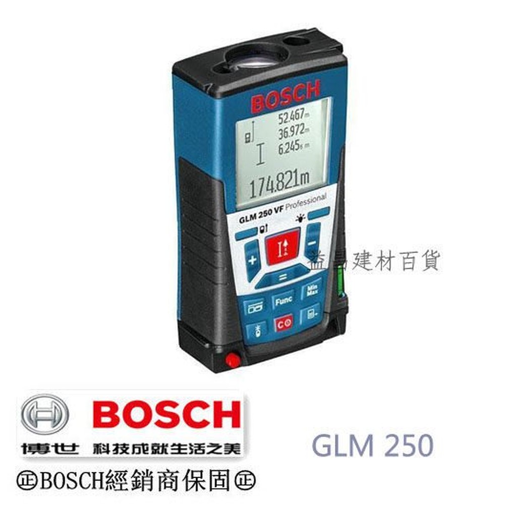 【台北益昌】德國 BOSCH GLM 250 VF 雷射測距儀 / 250M 測量招牌 冷光畫面 內建望遠鏡無死角