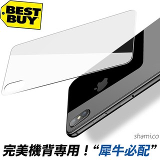 背膜 鋼化玻璃膜 【PH517】iPhone X 7 6S 8 Plus 5S 4S SE 玻璃保護貼 背貼 犀牛盾邊框