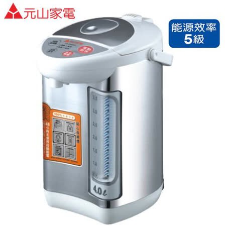 元山4L不鏽鋼熱水瓶 YS-540AP