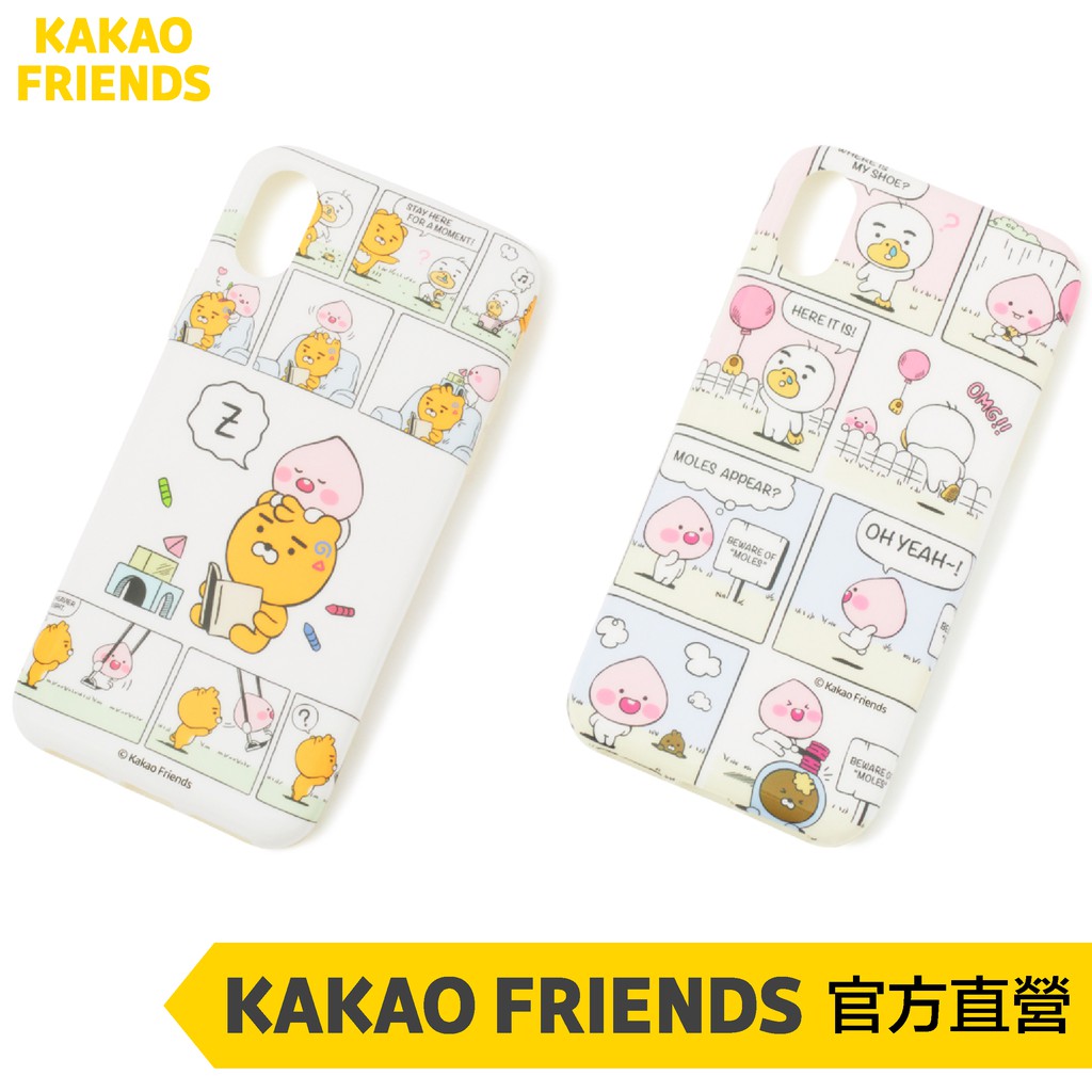 KAKAO FRIENDS 萊恩、桃子 慵懶星期日 iPhone X/XS手機殼