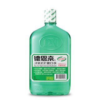 現貨!! 德恩奈 深層潔淨漱口水1000ml