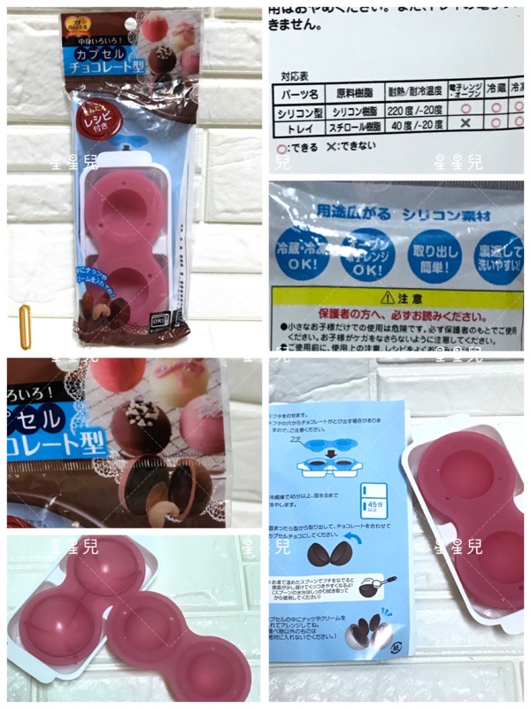 現貨日本直送日本代購**星星兒**文字餅乾模 造型餅乾模 巧克力模 英文字壓模日文餅乾壓模 119