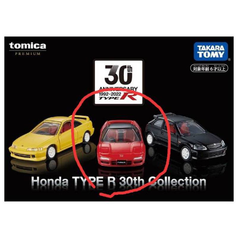 tomica 多美 honda type r 30週年 黑盒 盒組 單售
