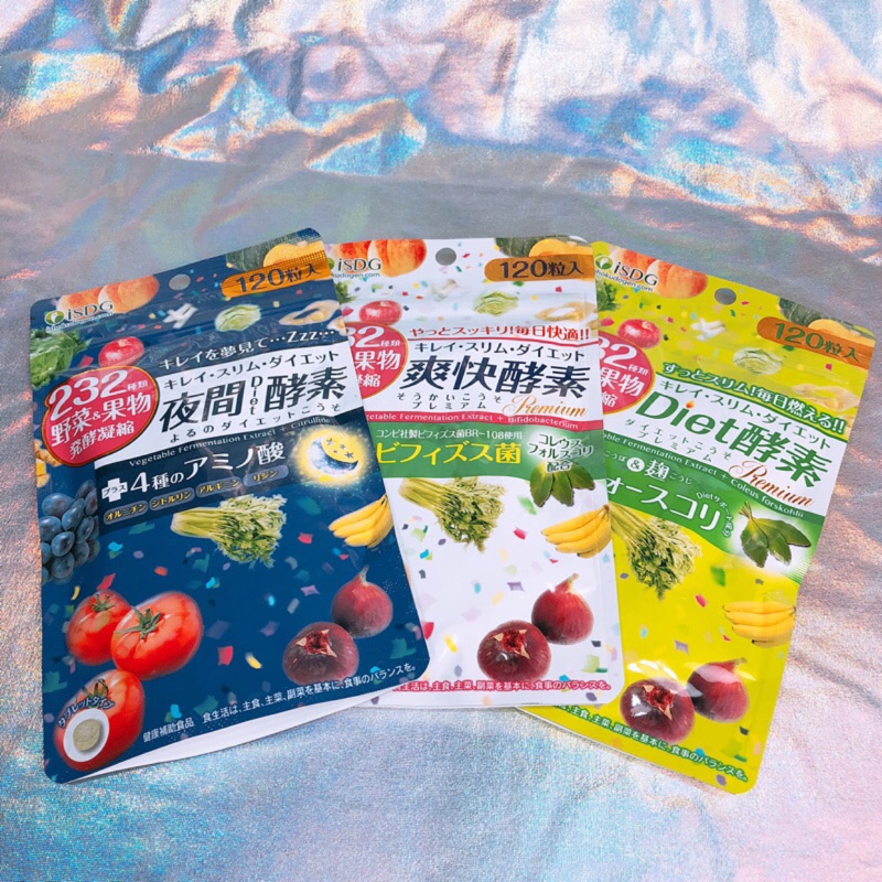 Isdg醫食同源 酵素系列 團購 二手與ptt推薦 21年1月 飛比價格