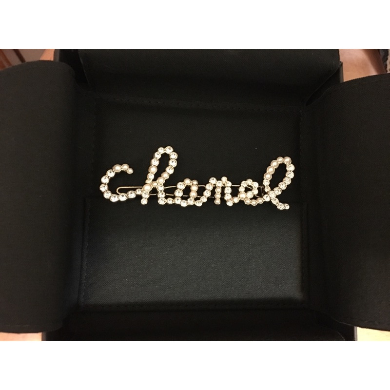 全新香奈兒Chanel珍珠水鑽髮夾別針