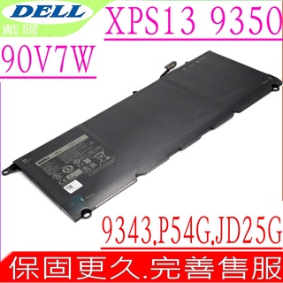 DELL XPS13-9350 電池適用戴爾 P54G,P54G002(2015版),P54G001,RWT1R