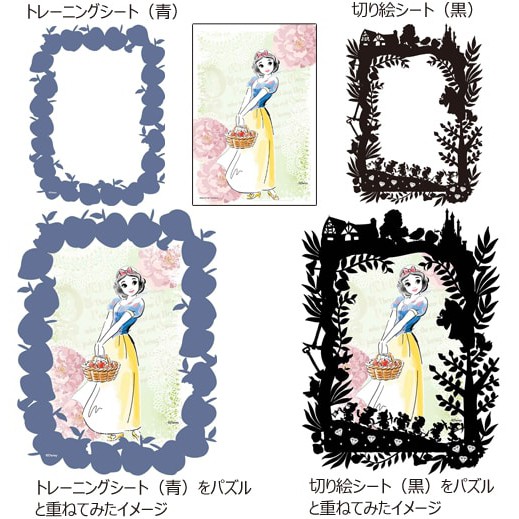 Yanoman 日本拼圖 迪士尼 YM97-187 白雪公主 70片 迷你拼圖 內含框 剪紙