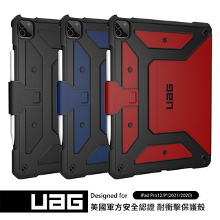 UAG iPad Pro 12.9吋(2021/2022)耐衝擊保護殼