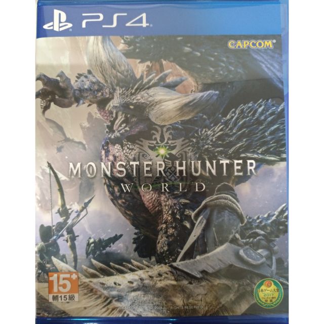 專屬[二手] ps4 魔物獵人世界