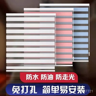 促銷價💥工廠直銷 支援定製 捲簾窗簾免打孔浴室衛生間防水廚房辦公室遮光捲拉式陞降百葉窗簾 BCHG