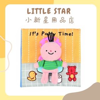 LITTLE STAR 小新星【K's Kids奇智奇思-便便時間到囉】SB002-44