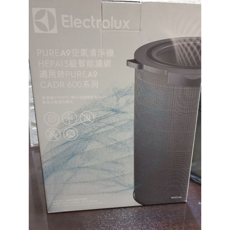 全新 現貨 Electrolux 伊萊克斯  PURE A9 空氣清淨機活性碳淨味抗菌濾網 CADR 600系列