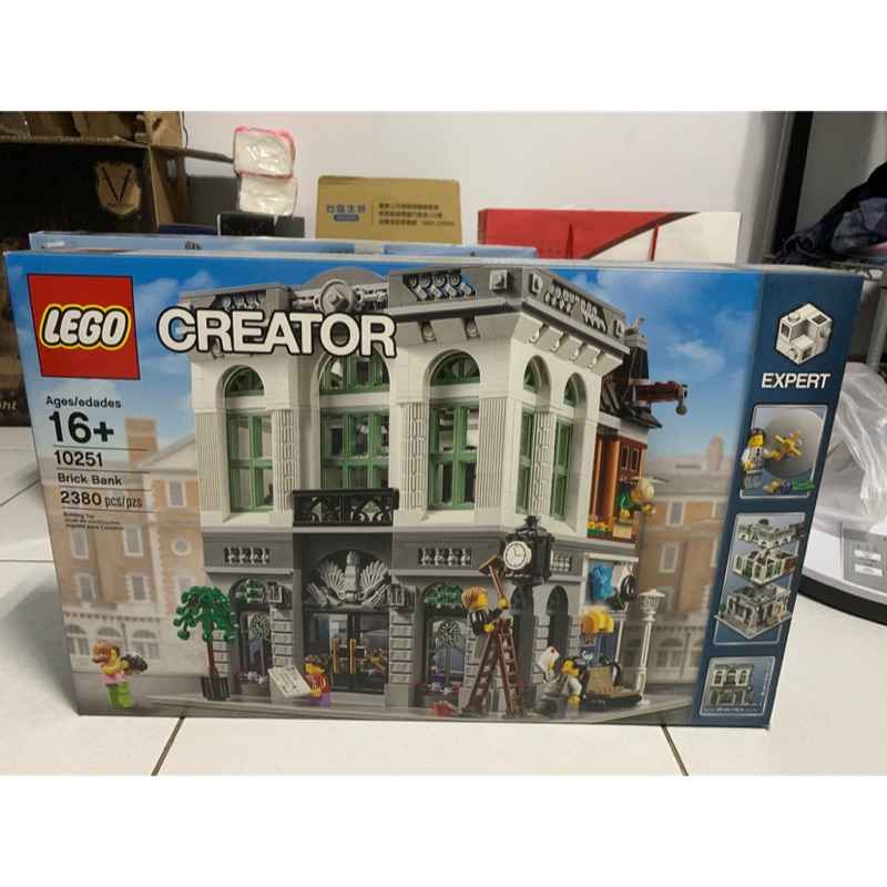 （特定買家下標用 ）LEGO 10251 磚塊銀行