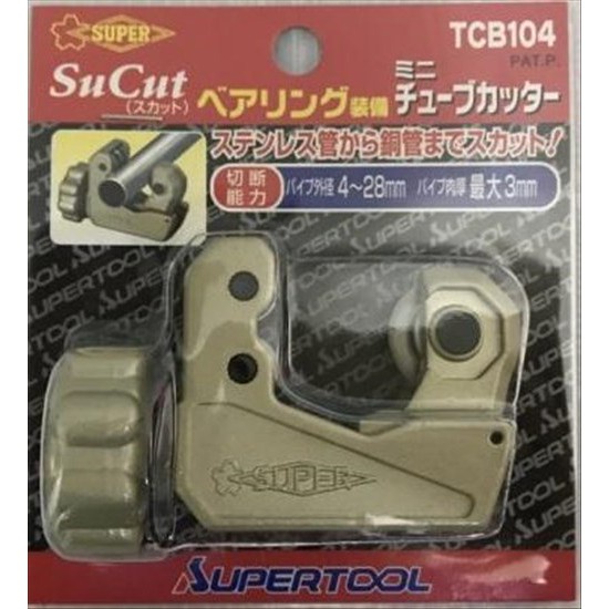 【優質五金】SUPER(日本製) 軸承式管切刀 白鐵管用切刀 銅管切刀 TCB-104 TCB-105 TCB-107