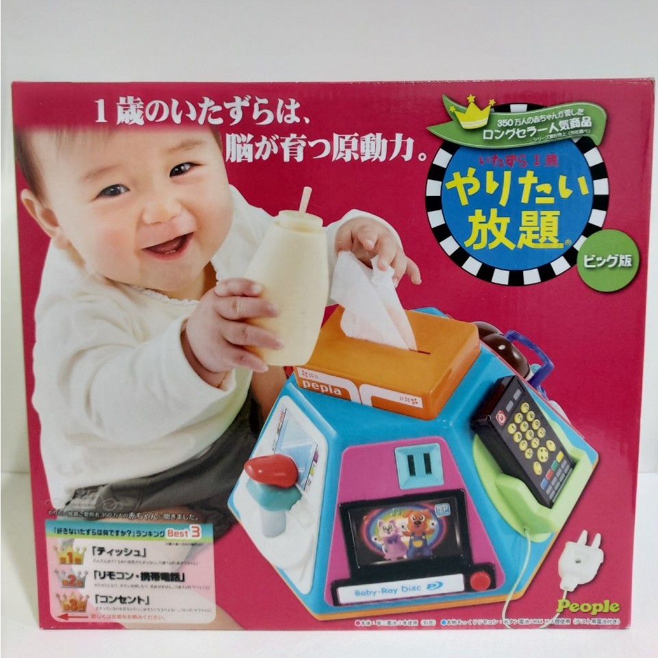 日本people新超級多功能七面遊戲機HD007