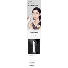 Face Factory粉刺機 粉刺清潔機 美容導入儀 冷熱敷毛孔清潔儀 CLIO尖如網紅推薦款