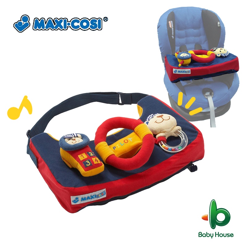 Maxi-Cosi Maxi-Pilot 汽車安全座椅玩具護圍 / 汽座玩具護圍 玩具盤 Baby House