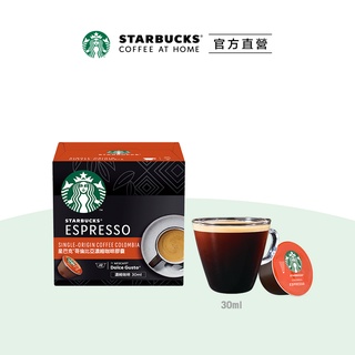 【星巴克】哥倫比亞義式濃縮咖啡膠囊(12顆/盒) （適用於多趣酷思膠囊咖啡機）