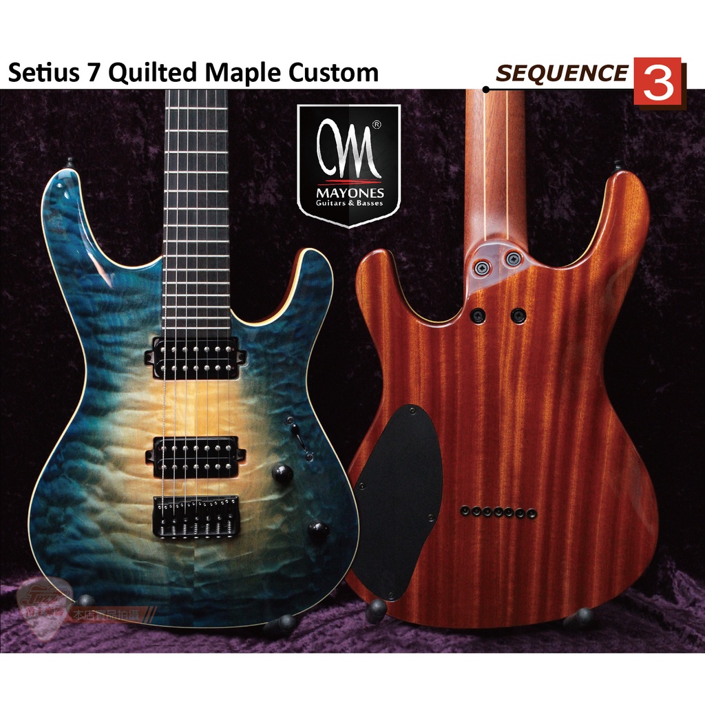 【爵士樂器】公司貨 波蘭手工 Mayones Setius 7 Quilted Maple Custom 電吉他