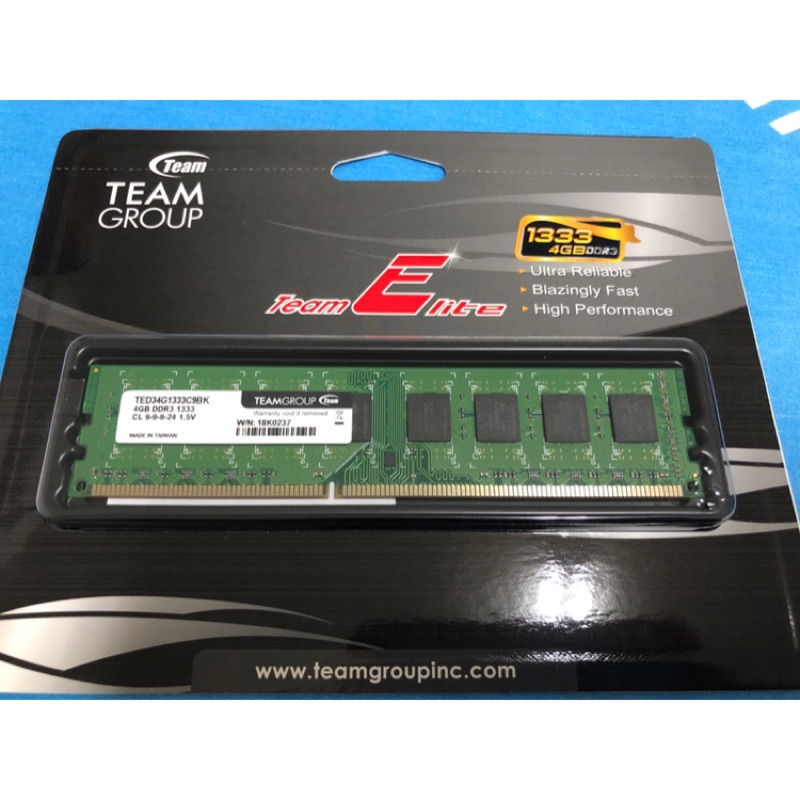十銓 DDR3 1333 4G全新商品 (無拆封）
