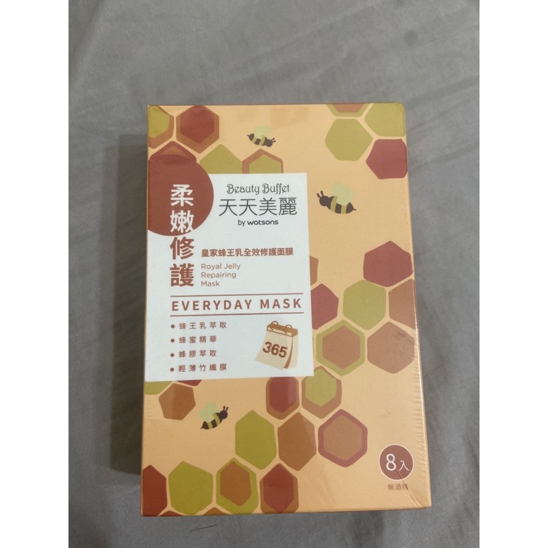 天天美麗 柔嫩修護 皇家蜂王乳全效修護面膜 1盒8入