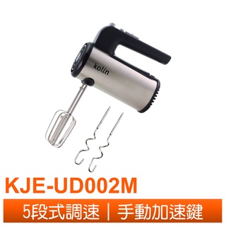 Kolin 歌林 手持式攪拌器/打蛋器 KJE-UD002M