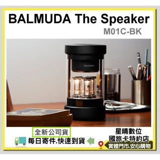 現貨每日寄件 全新公司貨百慕達BALMUDA The Speaker M01C-BK無線揚聲器 藍芽喇叭M01C BK