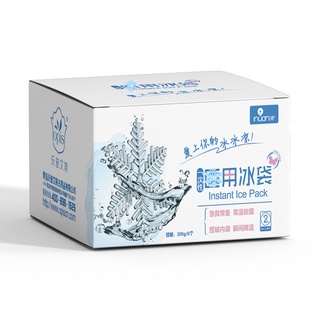 【歐歐選物】一次性速冷冰袋 眼部冷敷家用冰敷袋戶外便攜運動降溫自冷冰包6袋一套