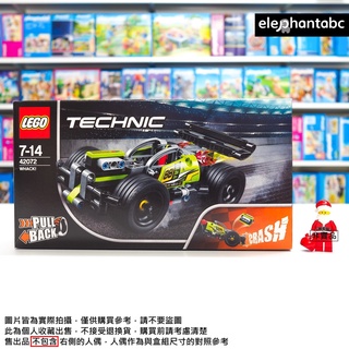 LEGO 現貨 42072 樂高 正版 絕版 WHACK! 迴力車 Technic 科技系列 個人收藏 未拆封