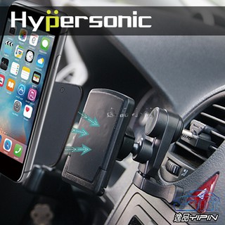 【Hypersonic】車用 磁吸式冷氣口手機架 磁鐵手機架 汽車固定架 支架 導航架 GPS支架 出風口手機架