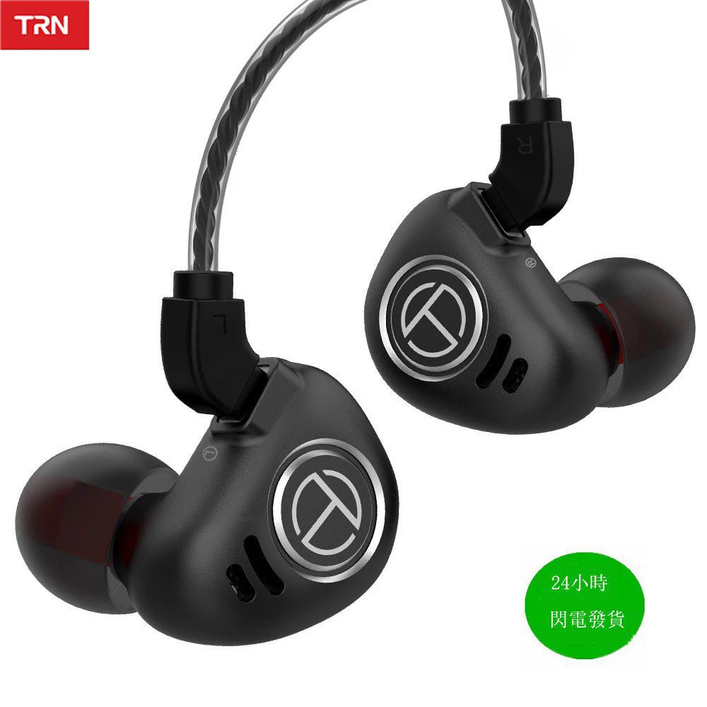 心選TRN V90 十單元HiFi圈鐵耳機 入耳式重低音手機線控帶麥耳 cttY