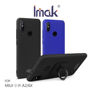贈指環支架 Imak MIUI 小米 A2/6X 創意支架牛仔殼 背蓋 硬殼 磨砂殼 手機殼 艾美克