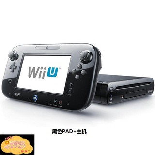 Wiiu 主機 優惠推薦 遊戲王21年7月 蝦皮購物台灣
