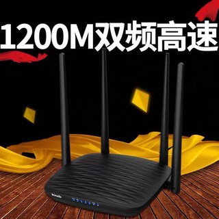 網紅熱賣款騰達AC5無線路由器千兆家用高速穿墻王wifi中國電信移動光纖寬帶