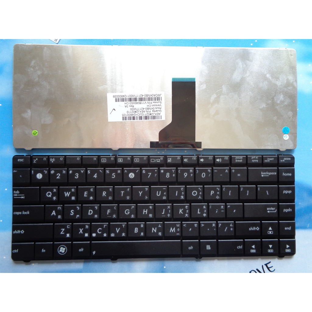 全新 華碩 ASUS N43 X43 X43B A43S A42 K42 K42J A42J K43S 筆電繁體中文鍵盤