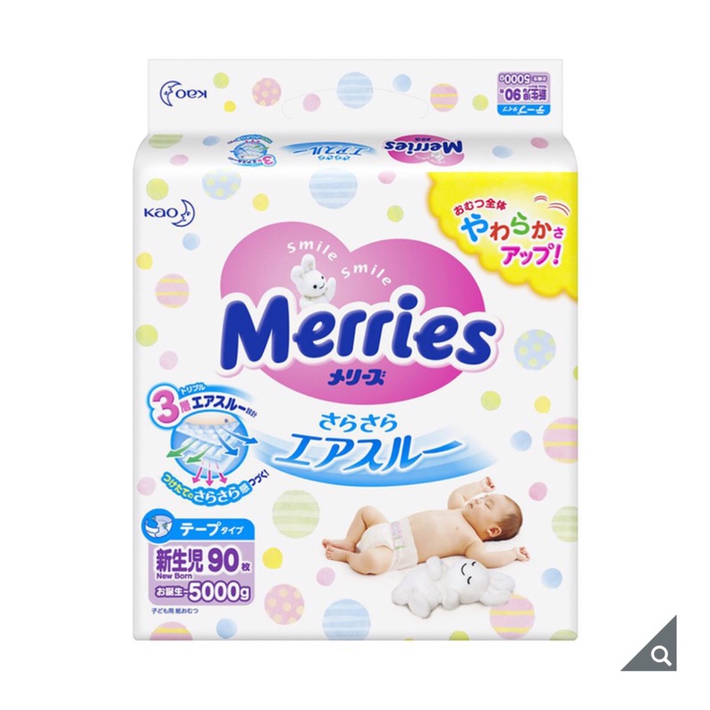 免運費 Costco 好市多 代購 線上獨賣 Merries 妙而舒 金緻柔點透氣紙尿布 日本版 NB/S/M/L/XL