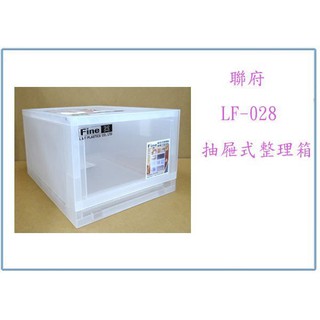 『峻 呈』(免運 不含偏遠 可議價) 聯府 LF-028 /4入 抽屜式整理箱 12L 塑膠箱 收納箱 置物箱 衣物箱