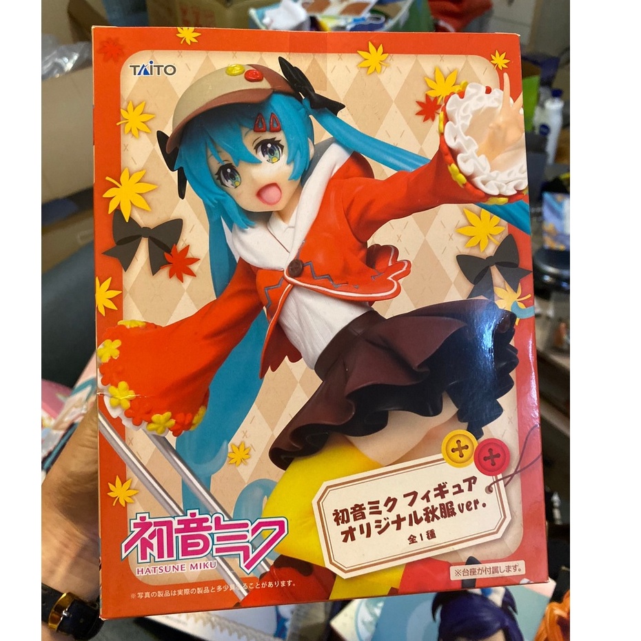 全新 公仔 正版 景品 日版 TAITO 初音未來 MIKU 原創秋服ver.