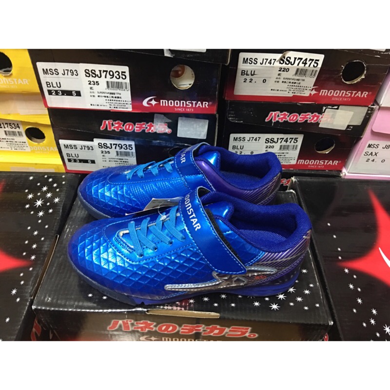 月星足球⚽️鞋moonstar