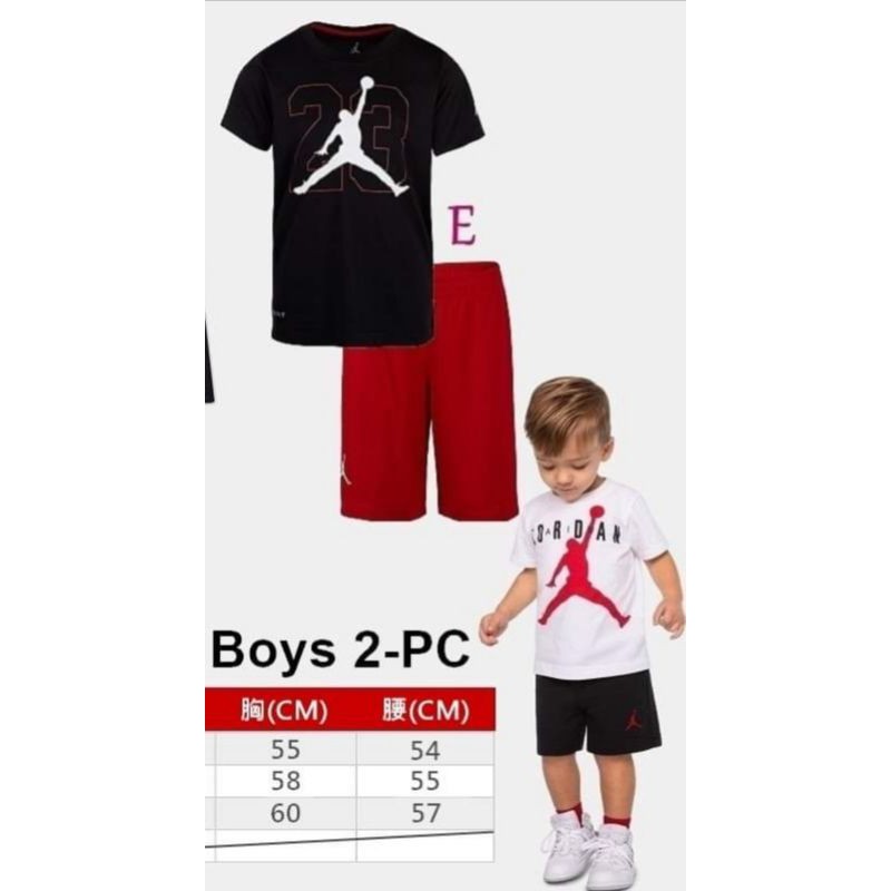 二手 美國Nike-Jordan系小中童運動套裝／7號