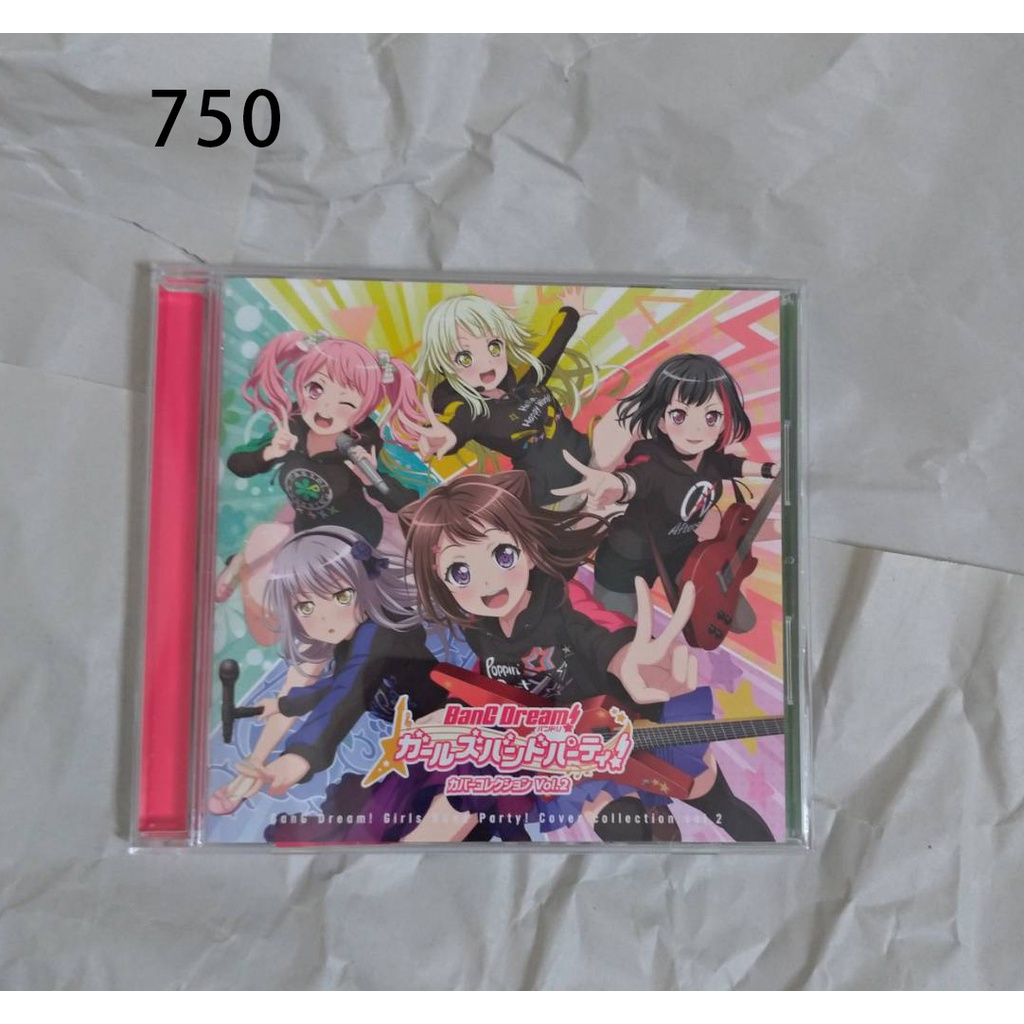 Bang Dream ガールズバンドパーティ カバーコレクションvol 2 蝦皮購物