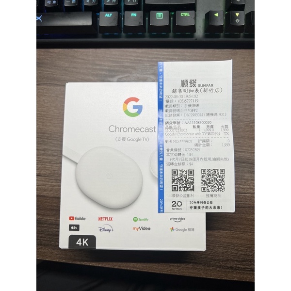 Google chromecast witch TV第四代