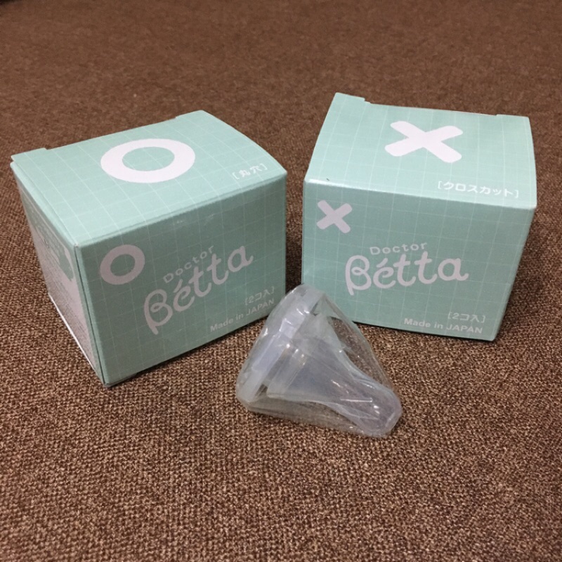 日本 Betta 替換奶嘴 圓孔/十字