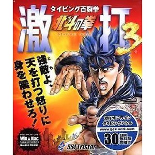 北斗百裂拳 優惠推薦 21年6月 蝦皮購物台灣