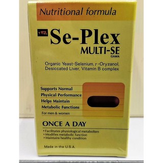 ~正公司貨 現貨特賣~Se-Plex MULTI-SE 硒保康-G碇 30粒/盒